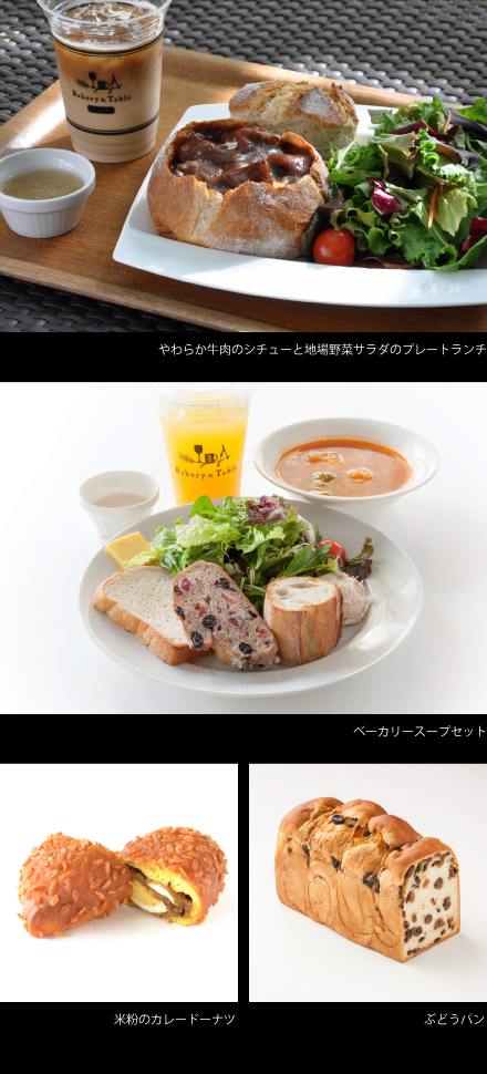 メニュー(一例)