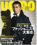 『UOMO』<br>2011年 2月号画像