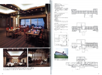 『商店建築』<br>2009年 8月号<br>イメージ