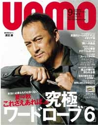 『UOMO』<br>2011年 9月号イメージ