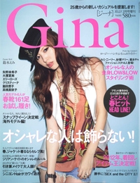 『Gina[ジーナ]』<br>2012年 2月号イメージ
