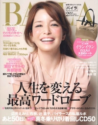 『BAILA』<br>2012年 2月号イメージ