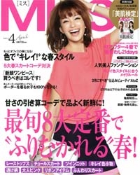 『MISS』 2012年4月号イメージ