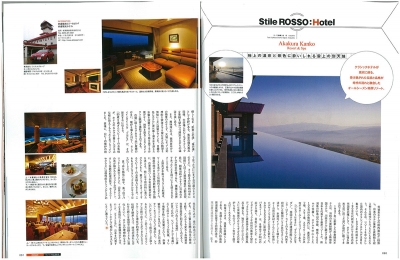 『ROSSO』　2012年8月号イメージ