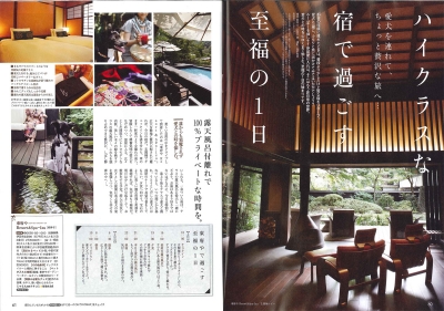 『ペットとおでかけ』イメージ