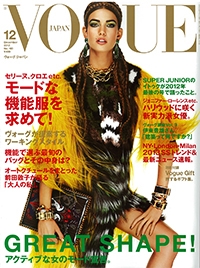 『VOGUE JAPAN』<br>December2012 No.160イメージ