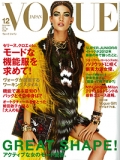 『VOGUE JAPAN』<br>December2012 No.160画像