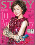 『STORY』<br>2012年12月号画像