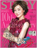 『STORY』<br>2012年12月号画像