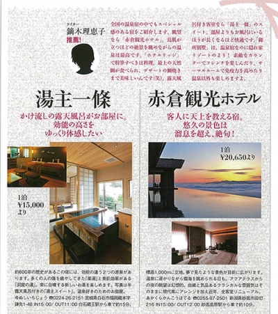 『STORY』<br>2012年12月号イメージ