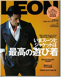 『LEON』<br>2013年4月号イメージ