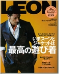 『LEON』<br>2013年4月号画像