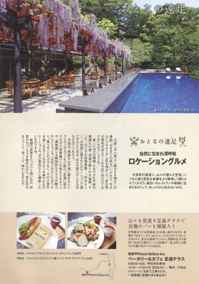 『月刊トコちゃん』<br>2013年5月号イメージ