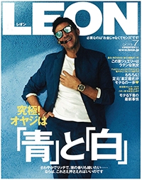 『LEON』<br>2013年7月号イメージ