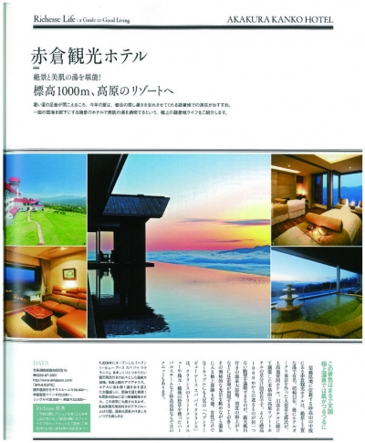 『Richesse』<br>No.4イメージ