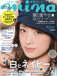 『mina』<br>2014年6月号イメージ