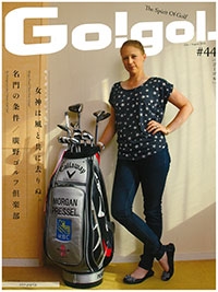 『Go!gol.』<br>2012年7・8月号<br>イメージ