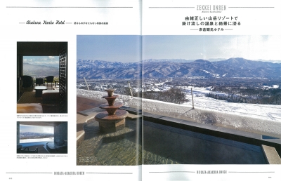 『OZmagazine<br>　TRIP』<br>2014年12月号イメージ