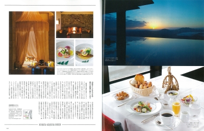 『OZmagazine<br>　TRIP』<br>2014年12月号イメージ