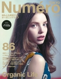 『Numéro TOKYO』<br>  2015年5月号画像