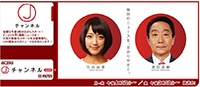 テレビ朝日<br>『スーパーJ<br>　チャンネル』<br>イメージ