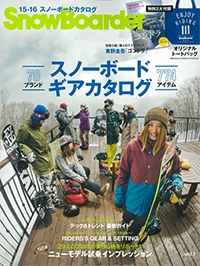 『SnowBoarder』<br>　2016年vol.1イメージ