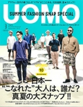 『UOMO』<br>2015年9月号画像