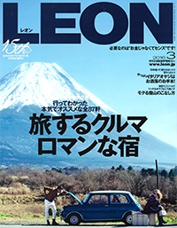 『LEON』<br>2016年3月号イメージ