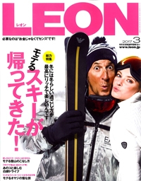 『LEON』<br>2017年3月号イメージ