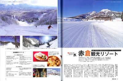 『skier 2017』<br>2017年 winterイメージ