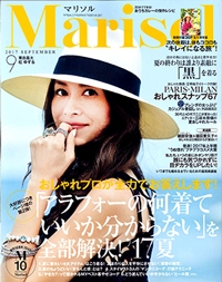 『Marisol』<br>2017年9月号イメージ