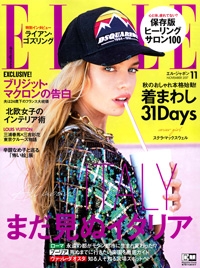 『ELLE』<br>2017年11月号イメージ