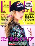 『ELLE』<br>2017年11月号画像