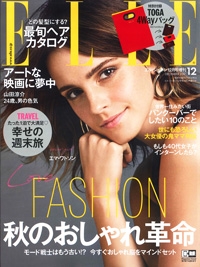 『ELLE-Japon』<br>2017年12月イメージ