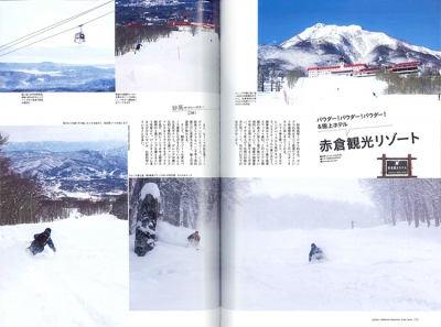 『Bravo Ski』<br>2018 Winter Vol.3イメージ