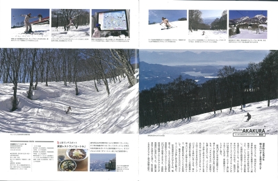 別冊山と渓谷『skier　2019winter』イメージ