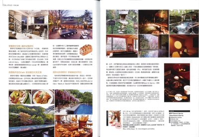 『asleisure 飛鳥旅遊雑誌』<br>2019年No.47イメージ