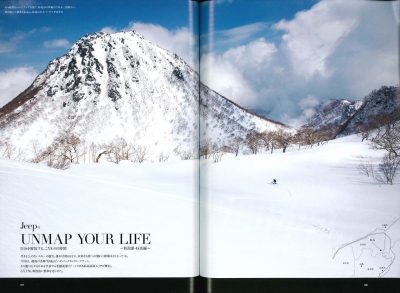 『Bravo ski』<br>2020年Winter Vol3イメージ