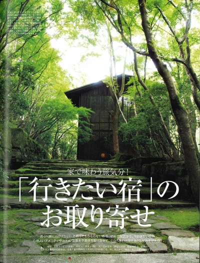 『MyAge』<br>2020年秋号イメージ
