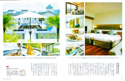 『OZmagazine TRIP』<br>2021年1月号イメージ