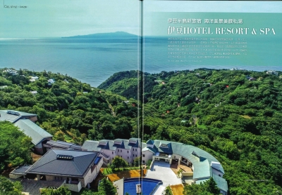 『asleisure <br>飛鳥旅遊雑誌』<br>2023年5月号イメージ