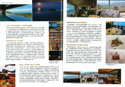 『asleisure <br>飛鳥旅遊雑誌』<br>2023年5月号イメージ