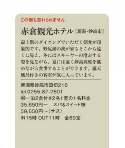 『婦人画報』<br>2024年6月号イメージ