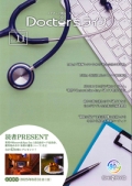 『Doctor's ライフ』　2025年夏号　Vol.11画像