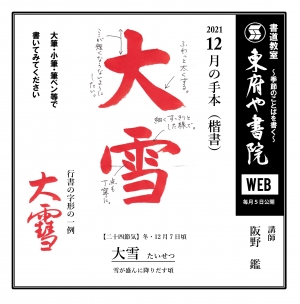 静岡県 伊豆 吉奈温泉 | 東府やResort＆Spa-Izu | 詳細ページ