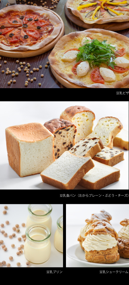 メニュー(一例)